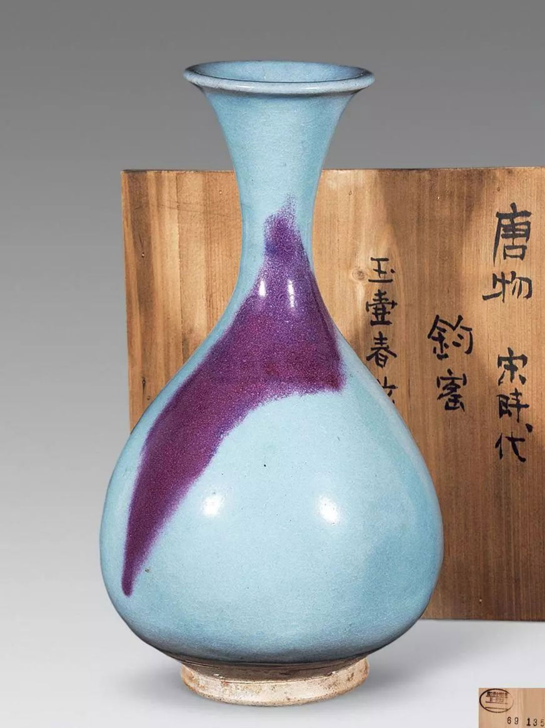 玉壶春瓶| 瓶中美人
