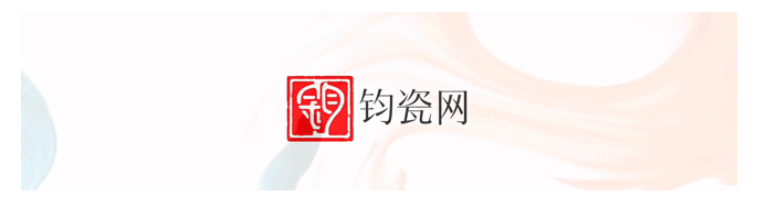 1钧瓷网首页.png