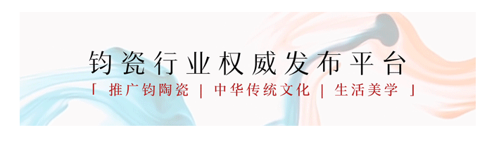 钧瓷网首页.png 钧瓷网首页.png