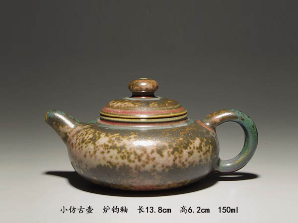 小仿古壶(炉钧釉)