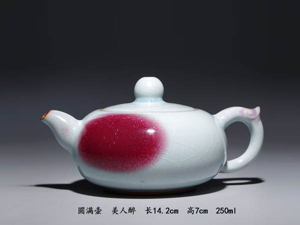 圆满壶(美人醉)