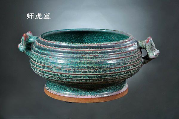 师虎簋