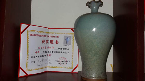 梅瓶
